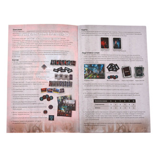 Magellan Настольная игра Сопротивление 6