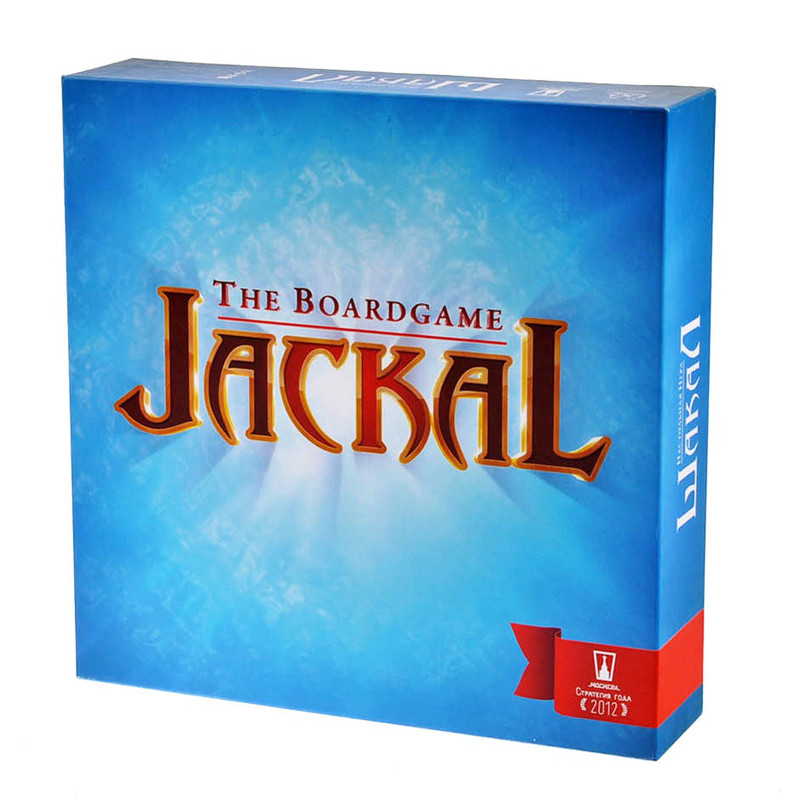 Настольная игра Шакал