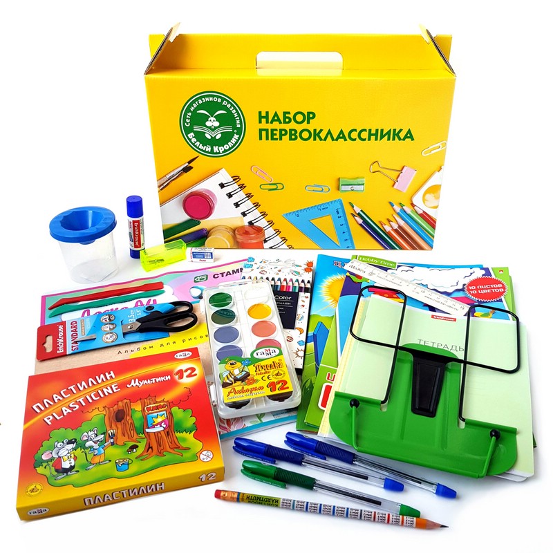 Набор первоклассника. Набор подарок первокласснику. Подарки первоклассникам от города спб 2024. Подарки первоклассникам от города спб 2024. Подарок первокласснику на 1 сентября.