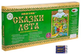 Звуковой плакат Знаток 