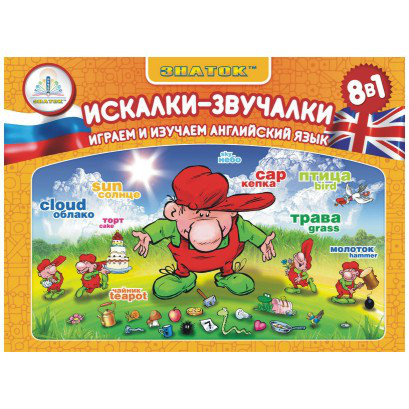 Знаток. Книга - альбом для говорящей ручки 