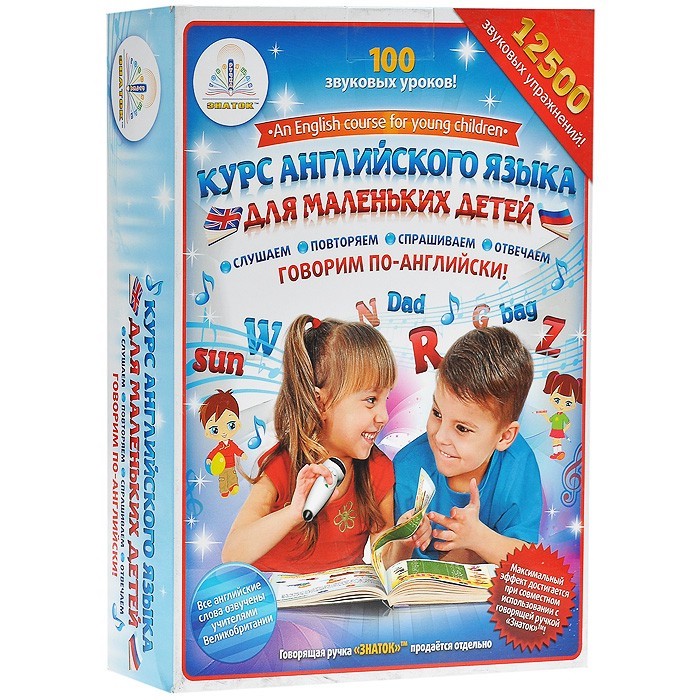 Интерактивная игра 