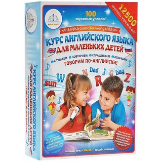 Интерактивная игра 