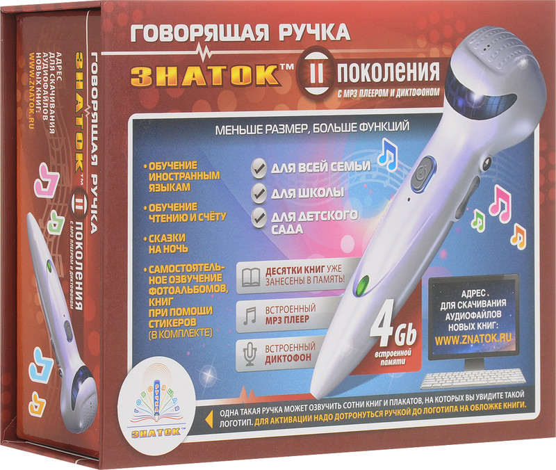 Знаток. Говорящая ручка (2 поколения)