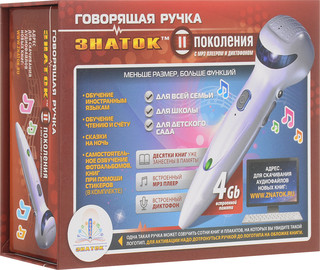 Знаток. Говорящая ручка (2 поколения)