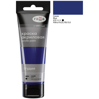 Краска акриловая художественная Гамма 