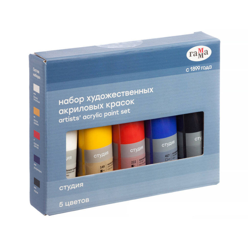 Набор акрила Гамма 'Студия' 5 цв*75 мл