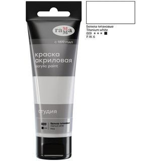 Краска акриловая художественная Гамма 'Студия', 75мл, пластик...