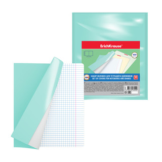Набор пластиковых обложек для тетрадей и дневников 'Fizzy Pastel Mint', 212x347 мм, 100 мкм, 10 штук ErichKrause, цвет зеленый