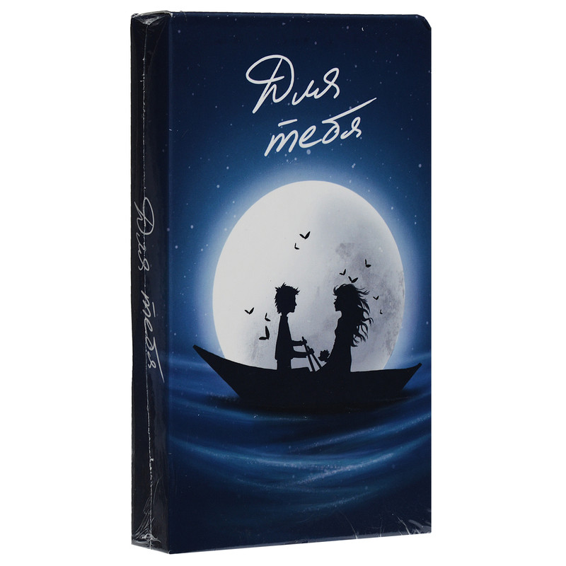 Magellan Настольная игра Для тебя