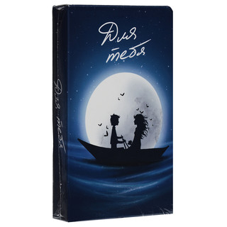 Magellan Настольная игра Для тебя 1