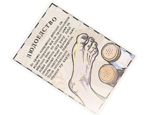 Настольная игра За бортом (дополнение), Мagellan 10