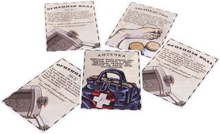 Настольная игра За бортом (дополнение), Мagellan 2