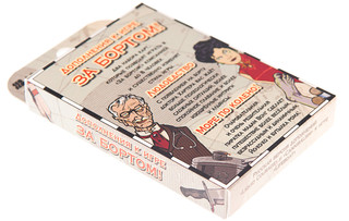 Настольная игра За бортом (дополнение), Мagellan 3