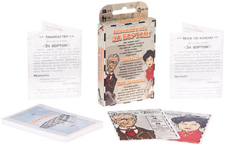 Настольная игра За бортом (дополнение), Мagellan 4