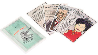 Настольная игра За бортом (дополнение), Мagellan 9