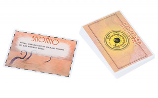 Настольная игра За бортом! Погода (дополнение) Мagellan 4