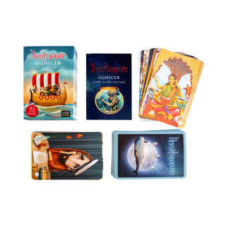 Дополнительный набор карт для игры Имаджинариум 'Одиссея' 6