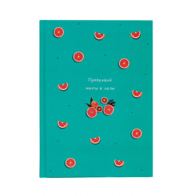 Ежедневник 'Превращай мечты в цели' Бирюзово-оранжевый, артикул KW046-000192