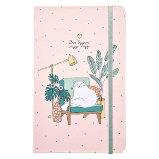 Записная книжка 