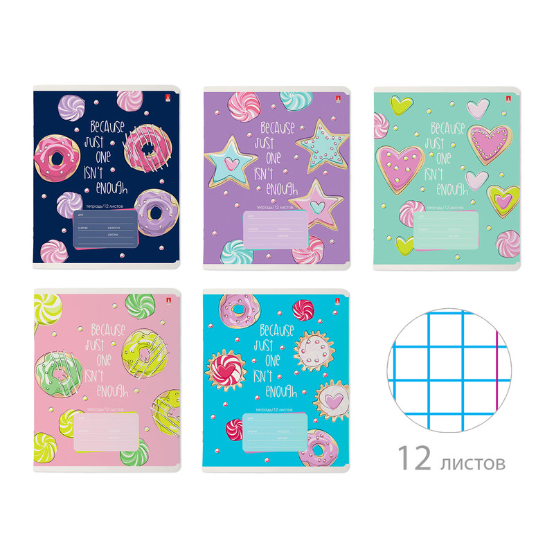 Тетрадь 12 л, клетка, А5, на скрепке 'Сладкое настроение', обложка в асс. Цена за 1 шт.