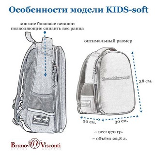 Рюкзак-капсула 'Кофемания' с эргономичной спинкой, 2 отделения 8