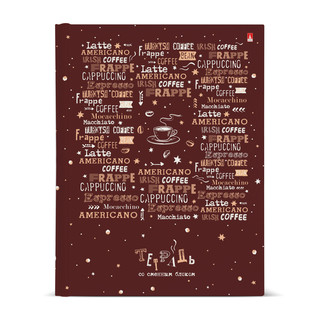 Тетрадь на кольцах со сменным блоком 'Coffe time' А5, 160 лис...