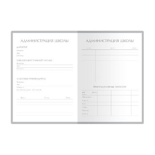 Дневник школьный 'Velvet' 48 листов, фиолетовый 5