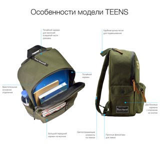 Рюкзак молодежный 'Кеды-моя жизнь 2' серый 6