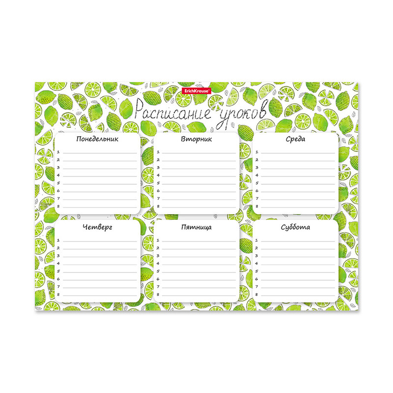 Расписание уроков 'Яркие дольки' А4, ErichKrause