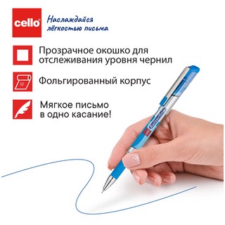 Ручка шариковая 