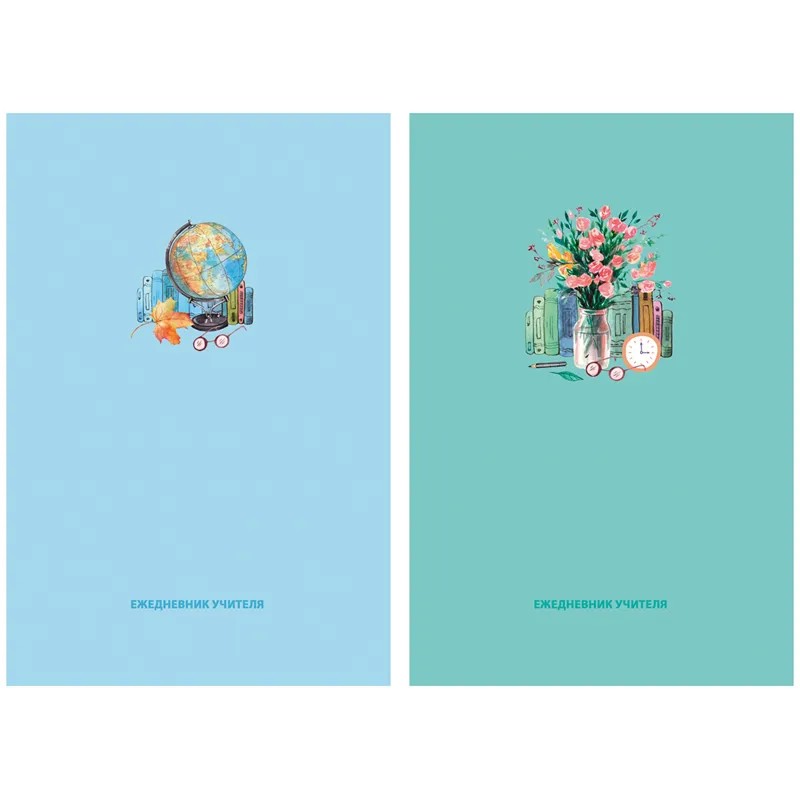 Ежедневник учителя 'Best teacher' А5, 152 л, BG