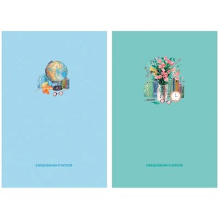 Ежедневник учителя 'Best teacher' А5, 152 л, BG