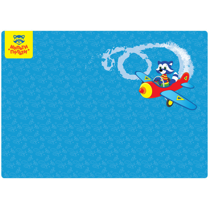 Цветная плёнка для уроков труда 'Для мальчиков', 50x70 см, Мульти-Пульти