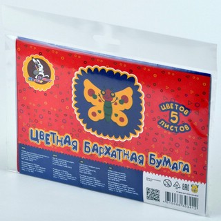 Бумага бархатная А5, 5 листов / 5 цветов, 'Бабочка' 3