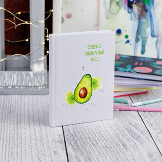 Ежедневник 'Свежевыжатый' Авокадо, артикул KW046-000187 7