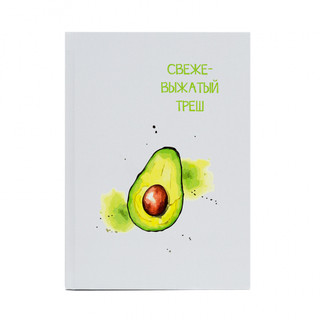 Ежедневник 'Свежевыжатый' Авокадо, артикул KW046-000187 1