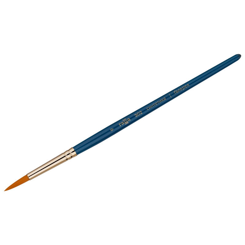 Кисть №9 синтетика, художественная, короткая ручка, 