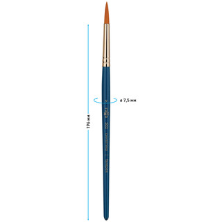 Кисть №9 синтетика, художественная, короткая ручка, 