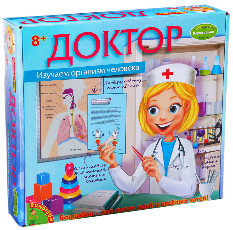 Bondibon Доктор