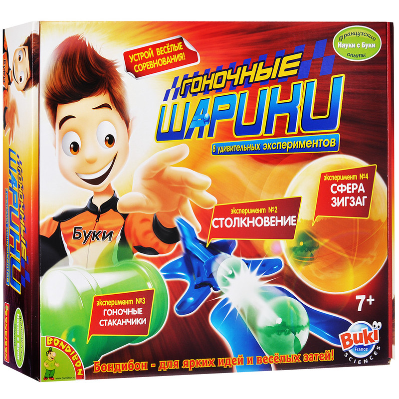 Bondibon Гоночные шарики