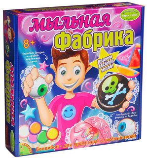 Bondibon Мыльная фабрика
