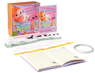 Bondibon Набор для творчества Моя книга секретов 2