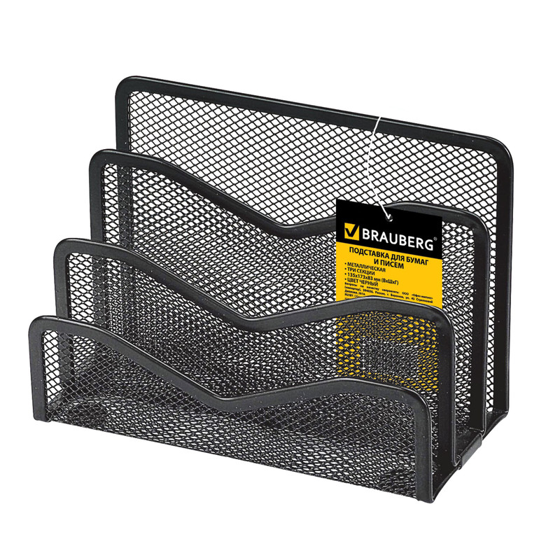 Подставка для бумаг и писем 