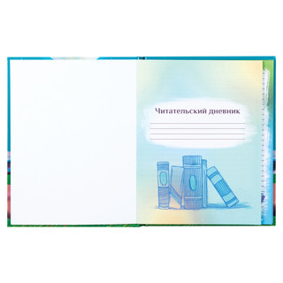 Читательский дневник 'Сказочный замок' А5, 40 листов, твердый 3