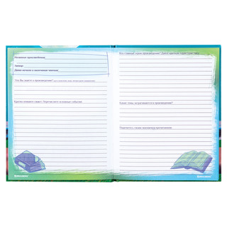 Читательский дневник 'Сказочный замок' А5, 40 листов, твердый 4