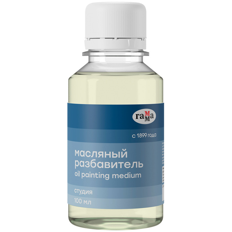 Разбавитель масляный Гамма 'Студия', 100мл