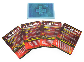 Настольная игра Пандемия: На грани, дополнение 4