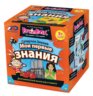 Brainbox Настольная игра Сундучок Знаний Мои первые знания