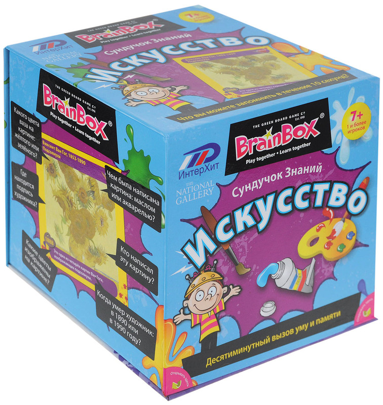 BrainBox Настольная игра Сундучок знаний Искусство